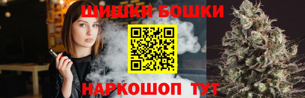 Бошки Шишки гибрид  Шишки марихуана VHQ  Когалым  Канабис OG Kush  Вход с VPN 