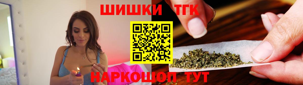 Бошки Шишки LSD WEED Когалым
